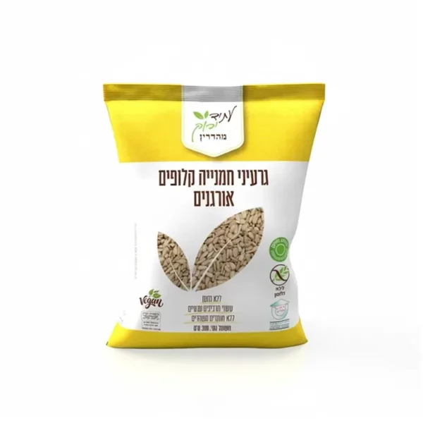 גרעיני חמנייה קלופים אורגנים | 400 גרם | עתיד ירוק