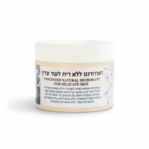 דאודורנט טבעי לאשה ללא סודה | 50 מ"ל | מיכל סבון טבעי דאודורנט טבעי לאשה ללא סודה | 50 מ"ל | מיכל סבון טבעי