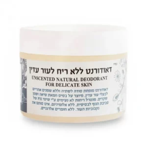 דאודורנט טבעי עדין ללא בישום | 50 מ"ל | מיכל סבון טבעי דאודורנט טבעי עדין ללא בישום | 50 מ"ל | מיכל סבון טבעי
