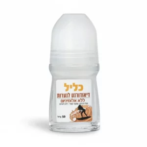 דיאודורנט לנערות ללא אלומיניום | 50 מ"ל | כליל דיאודורנט לנערות ללא אלומיניום | 50 מ"ל | כליל