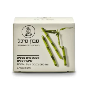 מסכת פנים טבעית לניקוי רעלים | 50 מ"ל | סבון מיכל מסכת פנים טבעית לניקוי רעלים | 50 מ"ל | סבון מיכל