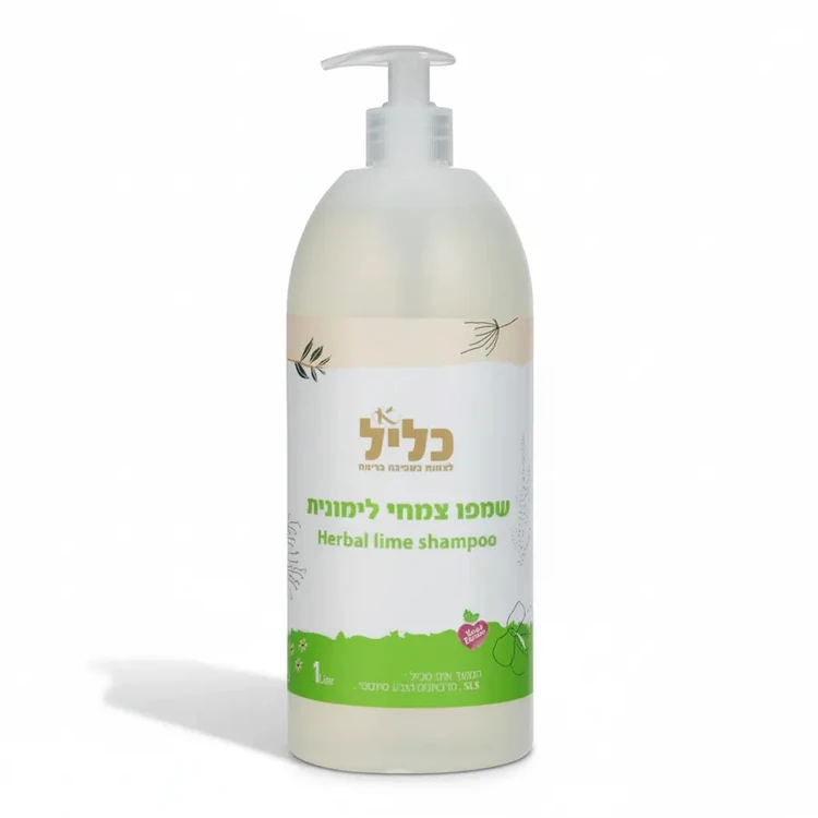 שמפו צמחי לימונית | 1 ליטר | כליל