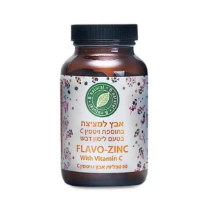 אבץ למציצה בתוספת ויטמין סי | 60 טבליות | בי נטורל אבץ למציצה בתוספת ויטמין סי | 60 טבליות | בי נטורל