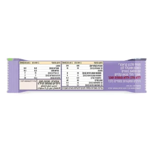 חטיף חלבון קיטו עם חמאת בוטנים ופולי קקאו | 20 גרם חלבון | ג'ומו