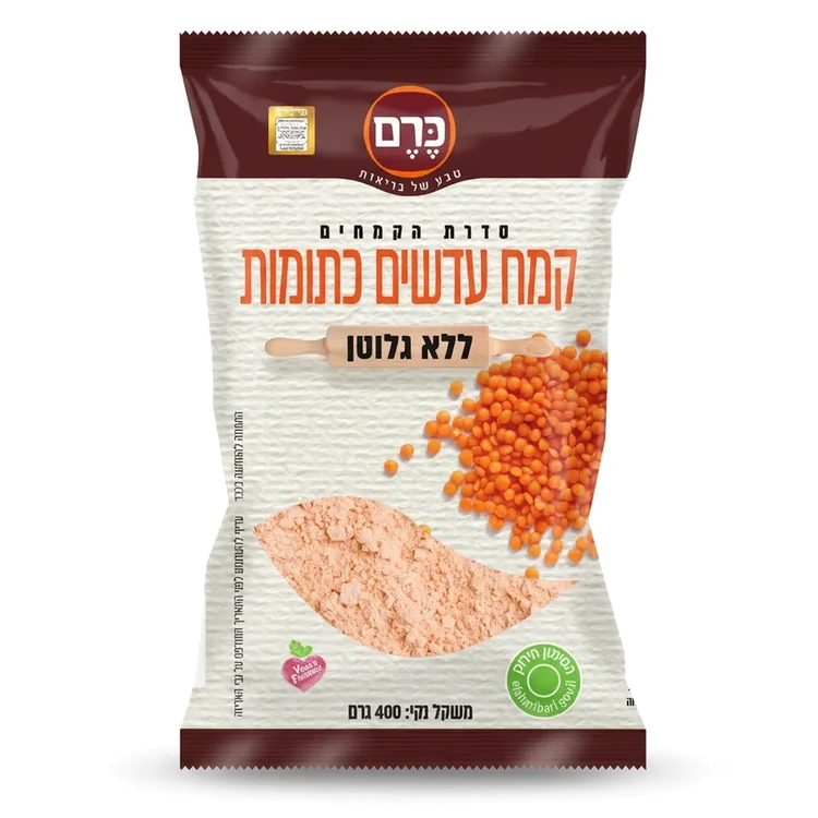 קמח עדשים כתומות ללא גלוטן | 400 גרם | כרם