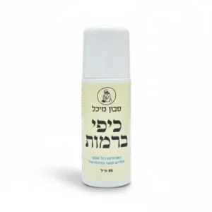 דאודורנט ילדים ונוער, רול און | 60 מ"ל | סבון מיכל דאודורנט ילדים ונוער, רול און | 60 מ"ל | סבון מיכל