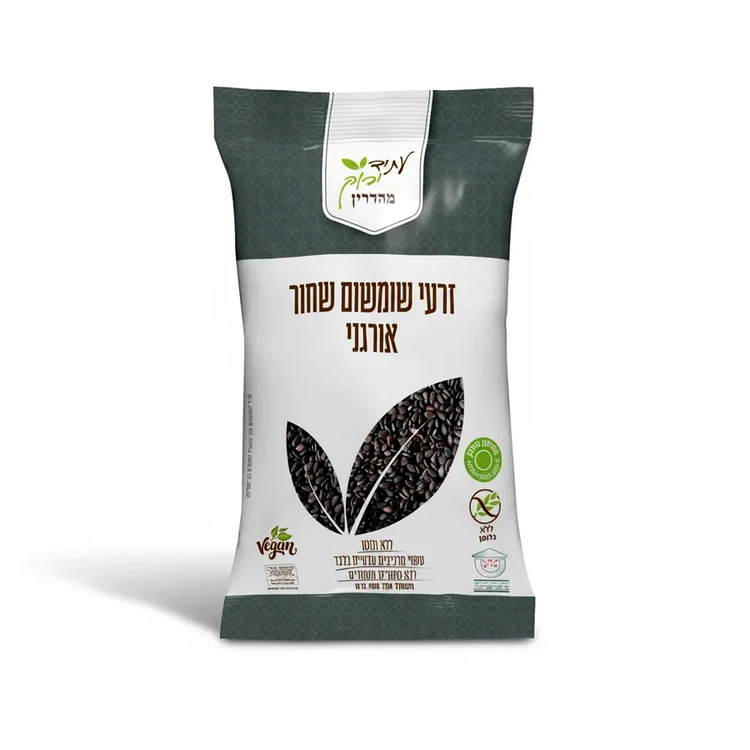 זרעי שומשום שחור אורגני | 400 גרם | עתיד ירוק