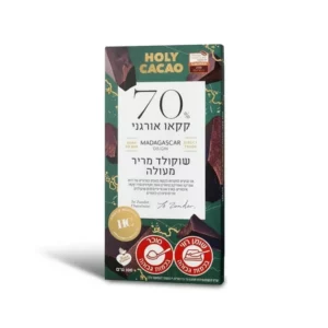 שוקולד מריר מעולה 70% קקאו אורגני מדגסקר | 100 גרם | הולי קקאו