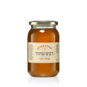 דבש טהור פרחי הדרים | 500 גרם | מכוורת צוקרמן