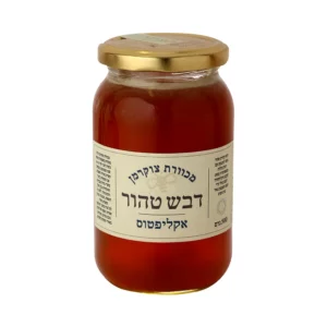 דבש טהור פרחי אקליפטוס | 500 גרם | מכוורת צוקרמן דבש טהור פרחי אקליפטוס | 500 גרם | מכוורת צוקרמן