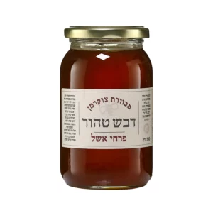 דבש טהור פרחי אשל | 500 גרם | מכוורת צוקרמן