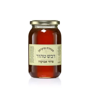 דבש טהור פרחי אבוקדו | 500 גרם | מכוורת צוקרמן