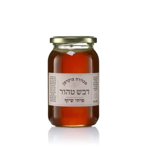 דבש טהור פרחי שיזף | 500 גרם | מכוורת צוקרמן דבש טהור פרחי שיזף | 500 גרם | מכוורת צוקרמן