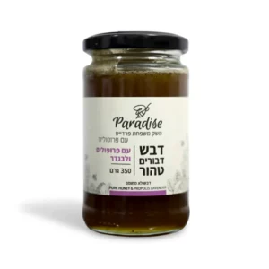 דבש דבורים טהור עם פרופוליס ולבנדר | 350 גרם | משק משפחת פרדייס דבש דבורים טהור עם פרופוליס ולבנדר | 350 גרם | משק משפחת פרדייס