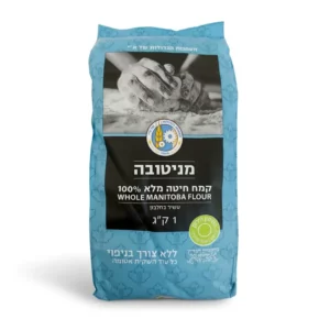 קמח מניטובה חיטה מלא 100% | 1 ק"ג | הטחנות הגדולות קמח מניטובה חיטה מלא 100% | 1 ק"ג | הטחנות הגדולות