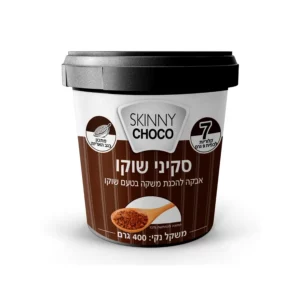 סקיני שוקו | 400 גרם | סקיני פסטה סקיני שוקו | 400 גרם | סקיני פסטה