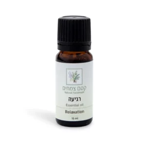 בושם משמנים אתריים | 10 מ"ל | קסם צמחים בושם משמנים אתריים | 10 מ"ל | קסם צמחים