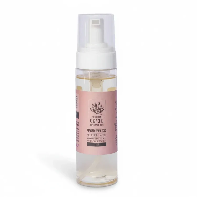 סבון פנים מקציף | 200 מ"ל | נוביקס