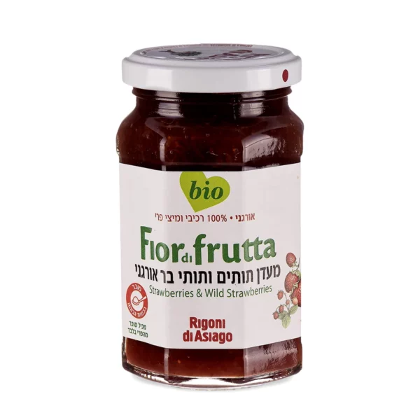 מעדן תותים ותותי בר אורגני | 250 גרם | ריגוני די אסיאגו