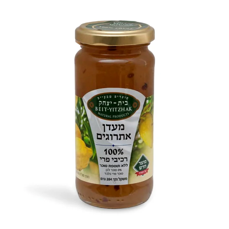 מעדן פרי אתרוגים | 284 גרם | בית יצחק