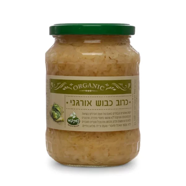 כרוב כבוש אורגני | 650 גרם | אורגניק סוורקראוט