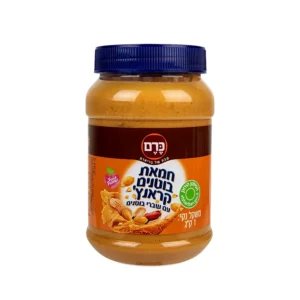 חמאת בוטנים קראנץ' עם שברי בוטנים | 1 קילו | כרם חמאת בוטנים קראנץ' עם שברי בוטנים | 1 קילו | כרם