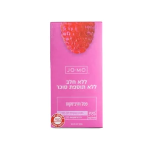 שוקולד לבן טבעוני על בסיס שקדים בטעם פטל היביסקוס | 85 גרם | ג'ומו