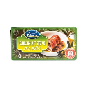 פילה דג אנשובי בשמן זית | 43 גרם | פלאזה פילה דג אנשובי בשמן זית | 43 גרם | פלאזה