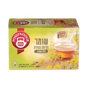 חליטת שומר | 20 שקיקים | פומפדור