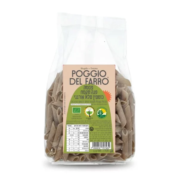 פסטה פנה מקמח כוסמין מלא אורגני | 500 גרם | פרו