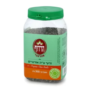 זרעי צ'יה אורגניים | 300 גרם | הרדוף זרעי צ'יה אורגניים | 300 גרם | הרדוף