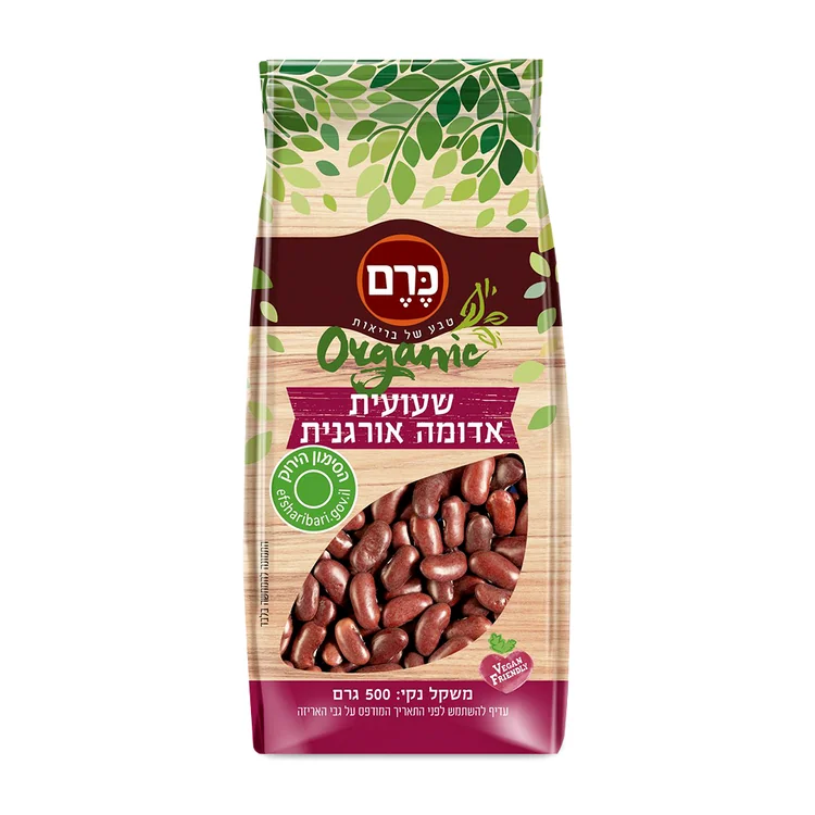 שעועית אדומה אורגנית | 500 גרם | כרם
