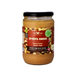 חמאת בוטנים | 700 גרם | שקד תבור חמאת בוטנים | 700 גרם | שקד תבור