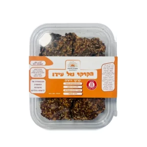 הקרקר של עידו זרעים | 200 גרם | מאפיית ילדודס