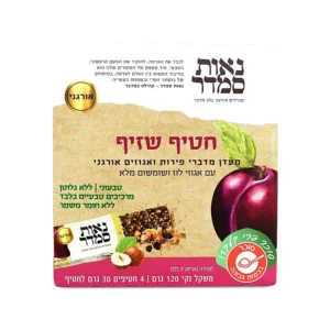חטיף שזיף מארז | 120 גרם 4 חטיפים 30 גרם | נאות סמדר