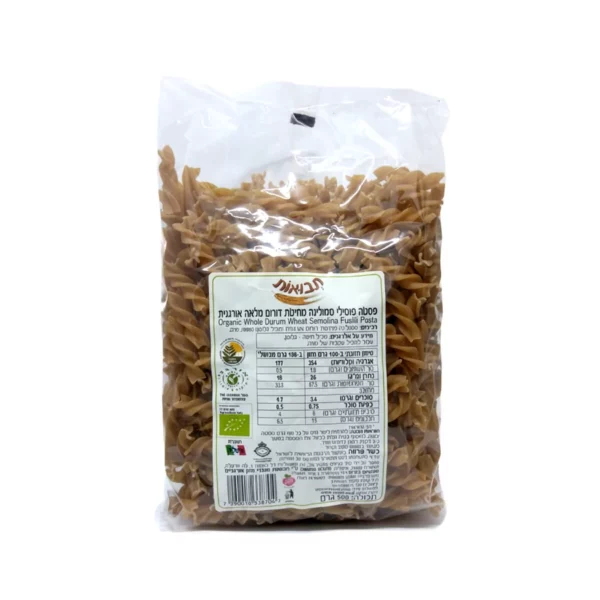 פסטה פוזילי סמולינה מחיטת דורום מלאה אורגנית | 500 גרם | תבואות