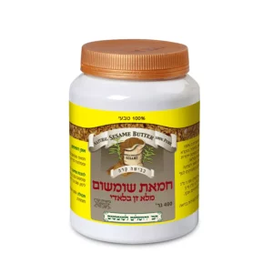 חמאת שומשום מלא זן בלאדי | 400 גרם | חברת ירושלים לשומשום חמאת שומשום מלא זן בלאדי | 400 גרם | חברת ירושלים לשומשום