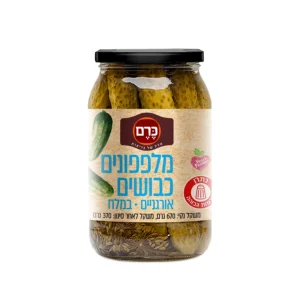 מלפפונים כבושים אורגניים במלח | 670 גרם | כרם מלפפונים כבושים אורגניים במלח | 670 גרם | כרם