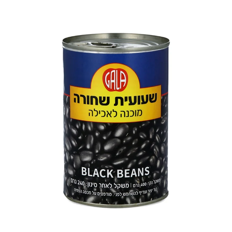 שימורי שעועית שחורה | 400 גרם | גאלה