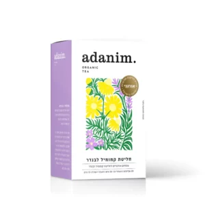 חליטת קמומיל לבנדר אורגני | 20 שקיקים | עדנים