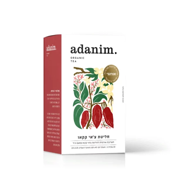 חליטת צ'אי קקאו אורגני | 20 שקיקים | עדנים