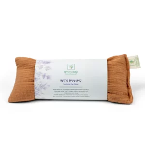 כרית עיניים מרגיעה | 100% זרעי פשתן | קסם צמחים כרית עיניים מרגיעה | 100% זרעי פשתן | קסם צמחים