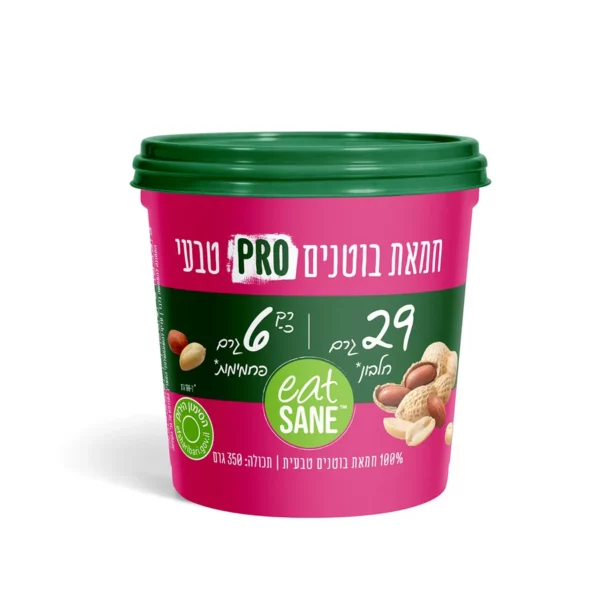 חמאת בוטנים PRO טבעית | 350 גרם | איטסיין