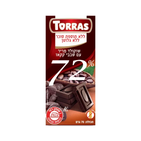 שוקולד מריר 72% ללא סוכר עם שבבי קקאו | 75 גרם | טוראס