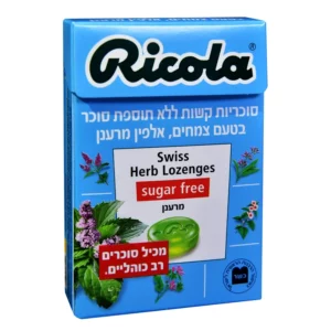 סוכריות ריקולה מנטה | 50 גרם | ריקולה