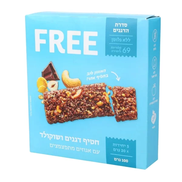 חטיף דגנים עם שוקולד ואגוזים | 5*20 גרם | פרי