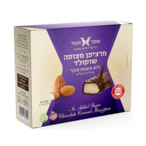 מרציפן מצופה שוקולד ללא סוכר | 6 יח' | שקד תבור