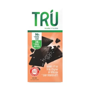 טבלה בסגנון שוקולד מריר עם מלח ים ללא תוספת סוכר | 100 גרם | טרו
