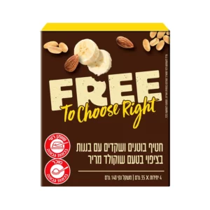 חטיף בוטנים ושקדים עם בננות בציפוי שוקולד מריר | 4*35 גרם | פרי