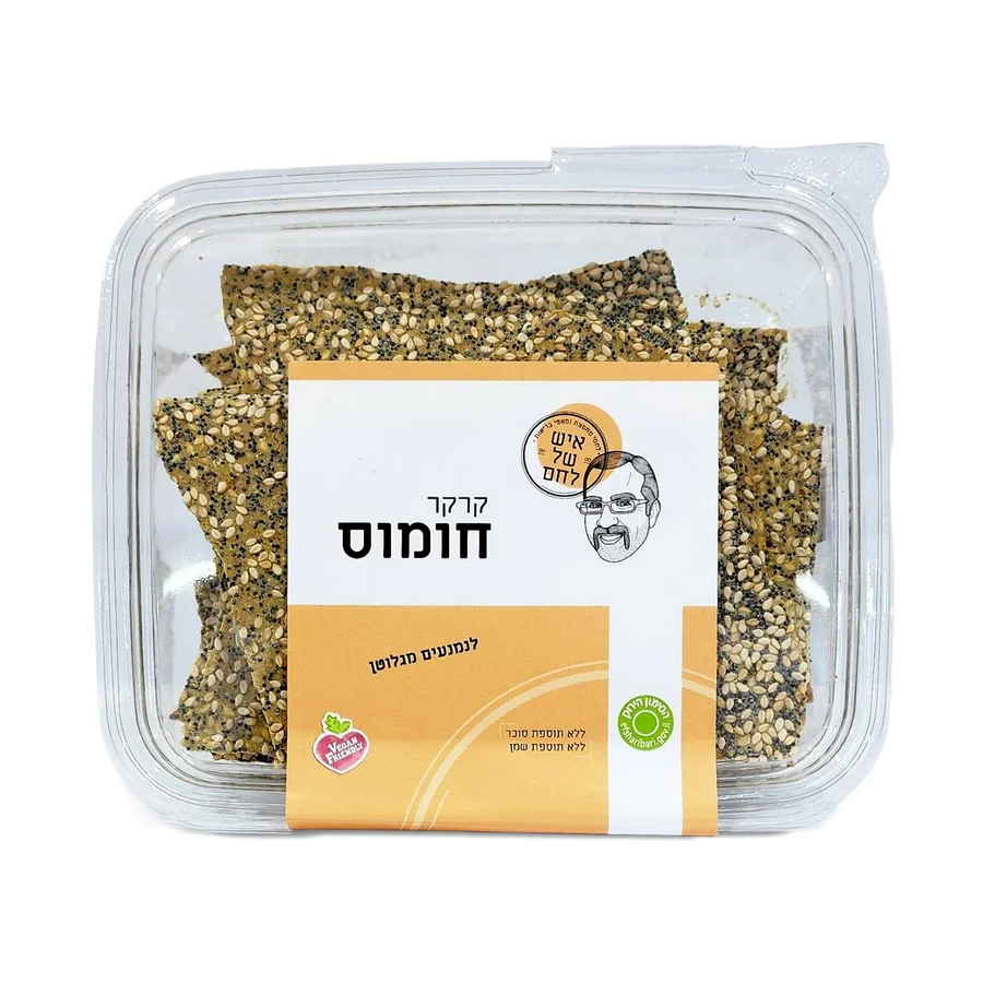 קרקר חומוס | 150 גרם | איש של לחם